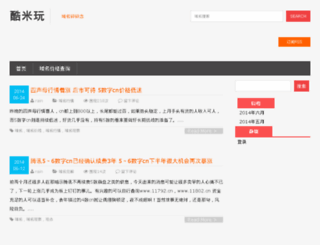 kumiw.com screenshot