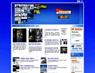 kumkangice.com screenshot