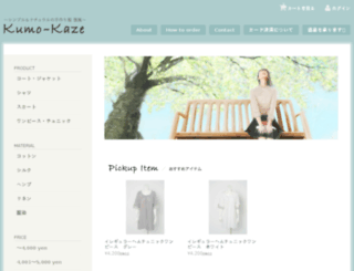 kumo-kaze.com screenshot