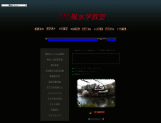 kumokiri.net screenshot