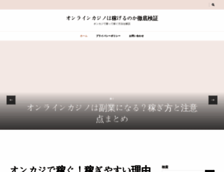 kumosukedango.jp screenshot