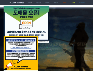 kumyangfishing.com screenshot