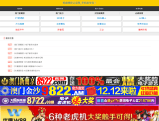 kunluen.com screenshot