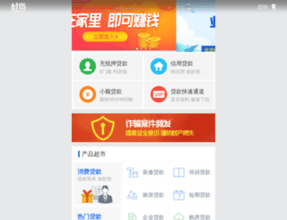 kunming.haodai.com screenshot