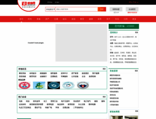 kunming.youbian.com screenshot