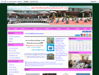 kuntaluk.com screenshot