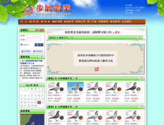 kuo-loft.com screenshot