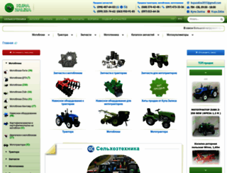 kupa-zaliza.com.ua screenshot