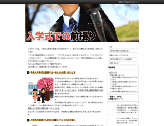 kupanzone.com screenshot