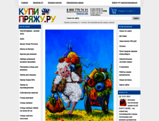 kupi-pryazhu.ru screenshot