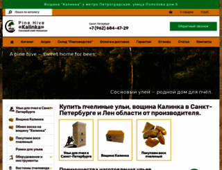 kupi-uley.ru screenshot