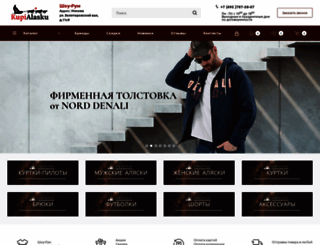 kupialasku.ru screenshot