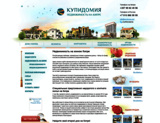 kupidomia.com screenshot
