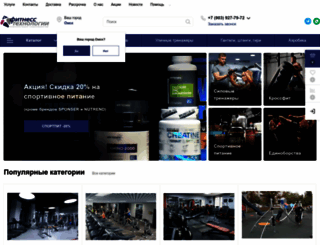 kupisilu.ru screenshot