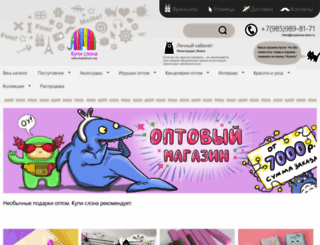 kupislona.org screenshot