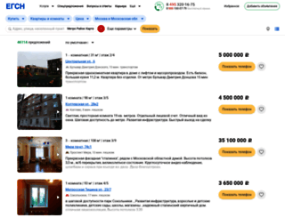 kupit-kvartiru.egsnk.ru screenshot