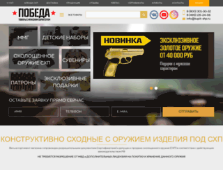 kupit-shp.ru screenshot