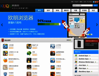 kuqu.com screenshot