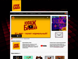kuraj-bambey.ru screenshot