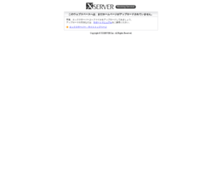 kuraokura.xsrv.jp screenshot
