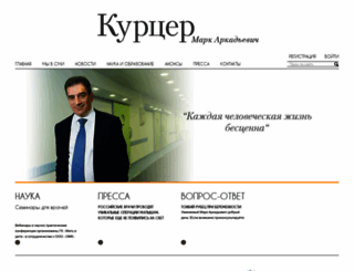 kurcer.com screenshot