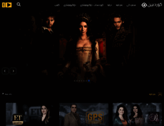 kurdbin.net screenshot