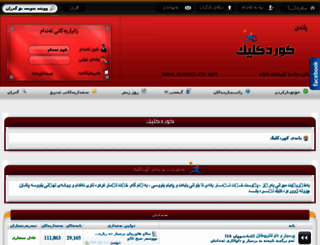 kurdclick.net screenshot