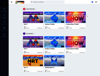 kurdin.net screenshot