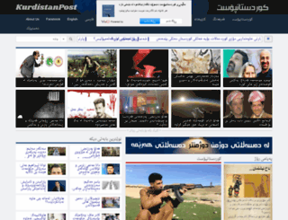 kurdistanpost.com screenshot