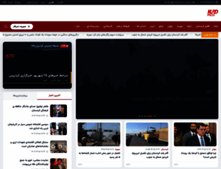 kurdpress.com screenshot