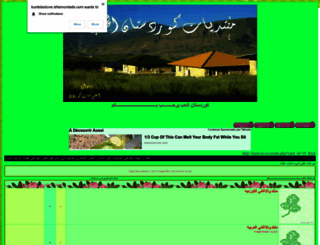 kurdstanlove.ahlamontada.com screenshot