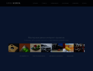 kurek.ru screenshot