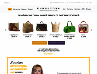 kurguzova.com screenshot