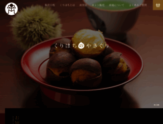 kurihachi.com screenshot