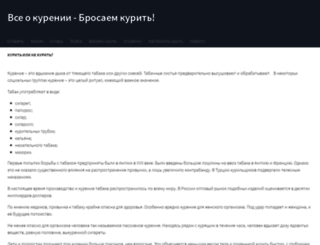 kurinekuri.ru screenshot