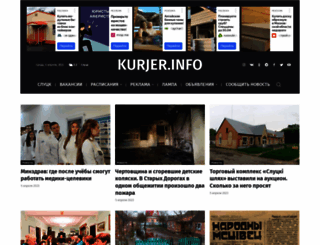kurjer.info screenshot