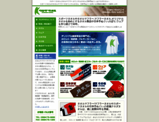kuro-towel.com screenshot