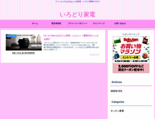 kuro5.com screenshot