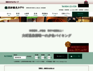 kurokan.com screenshot