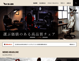 kuroutoshikou.com screenshot
