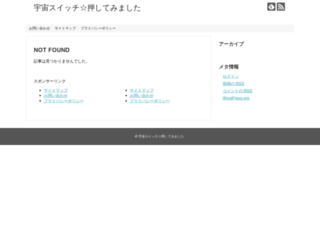 kuroyagiya.com screenshot