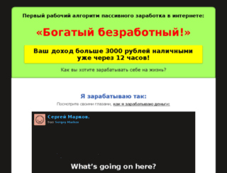 kurs-beset.ru screenshot