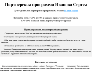kurs.seovast.ru screenshot