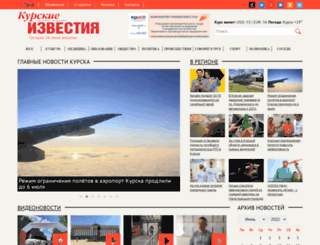 kursk-izvestia.ru screenshot
