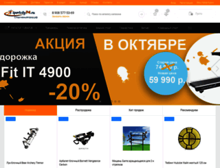 kursk.sportcity74.ru screenshot