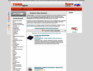 kursk.torginform.ru screenshot