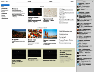 kursk2.ru screenshot
