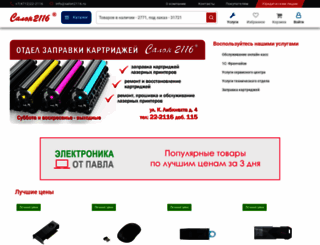 kurskline.ru screenshot