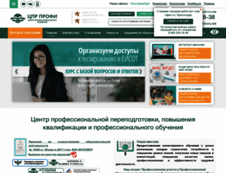 kurskpk.ru screenshot