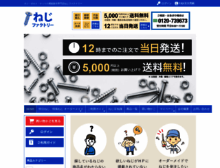 kurukuruwave.co.jp screenshot